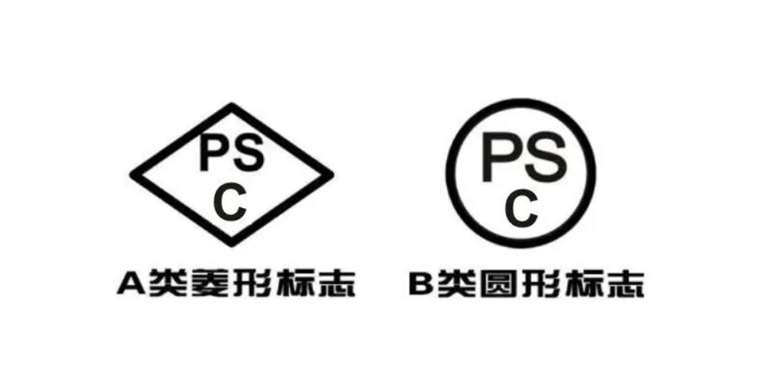 日本PSC认证